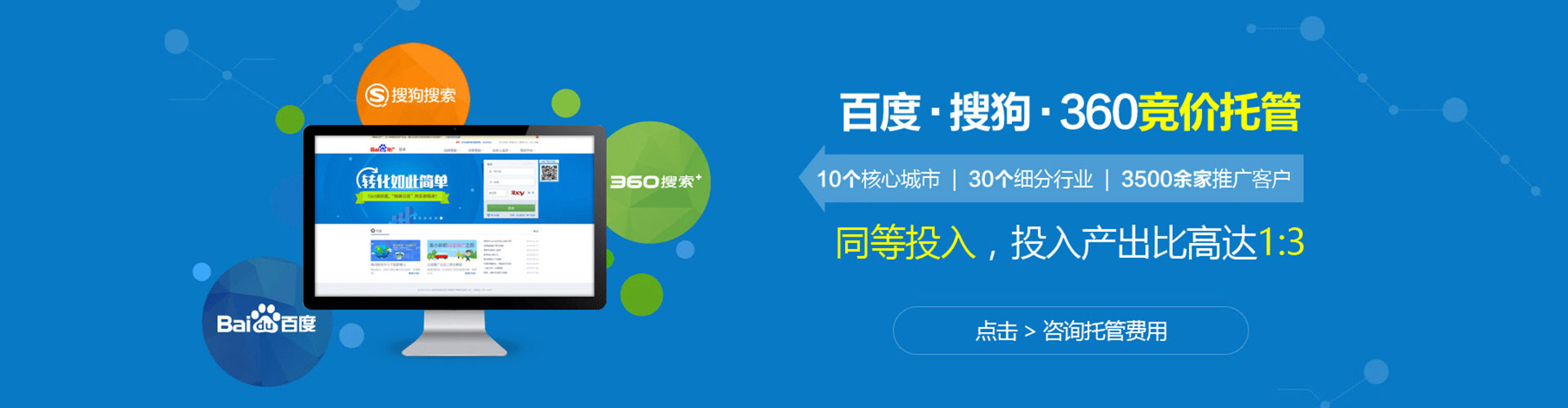 岚山信息流推广