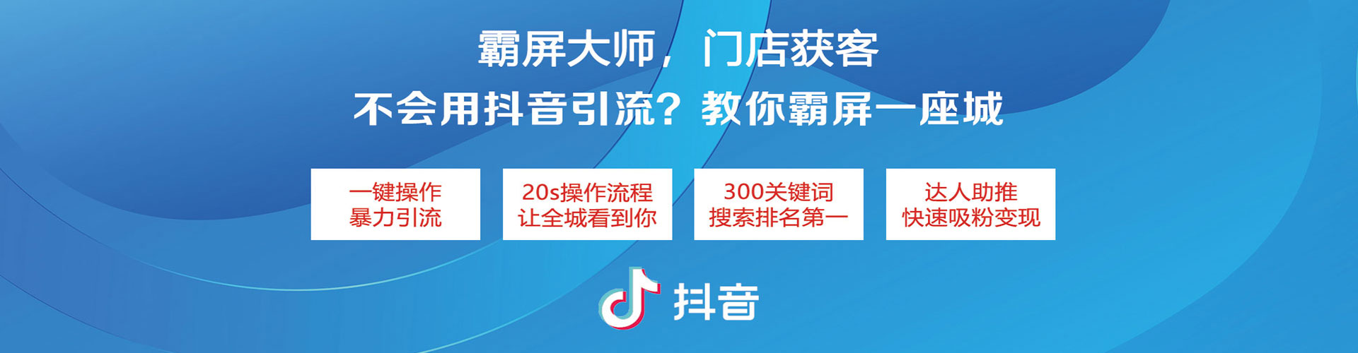 岚山百度开户返点