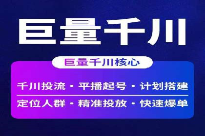 广告投放新思路：SEM推广优化的五个经典案例